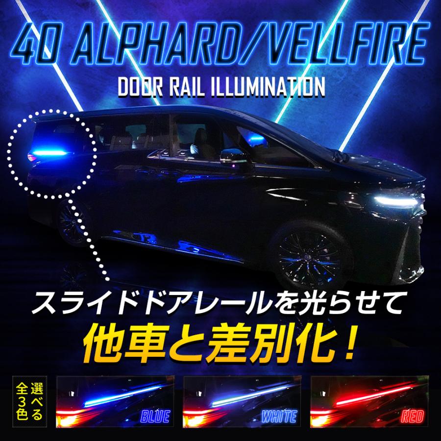 YOURS ヴェルファイア40系 アルファード40系 専用 スライドドア