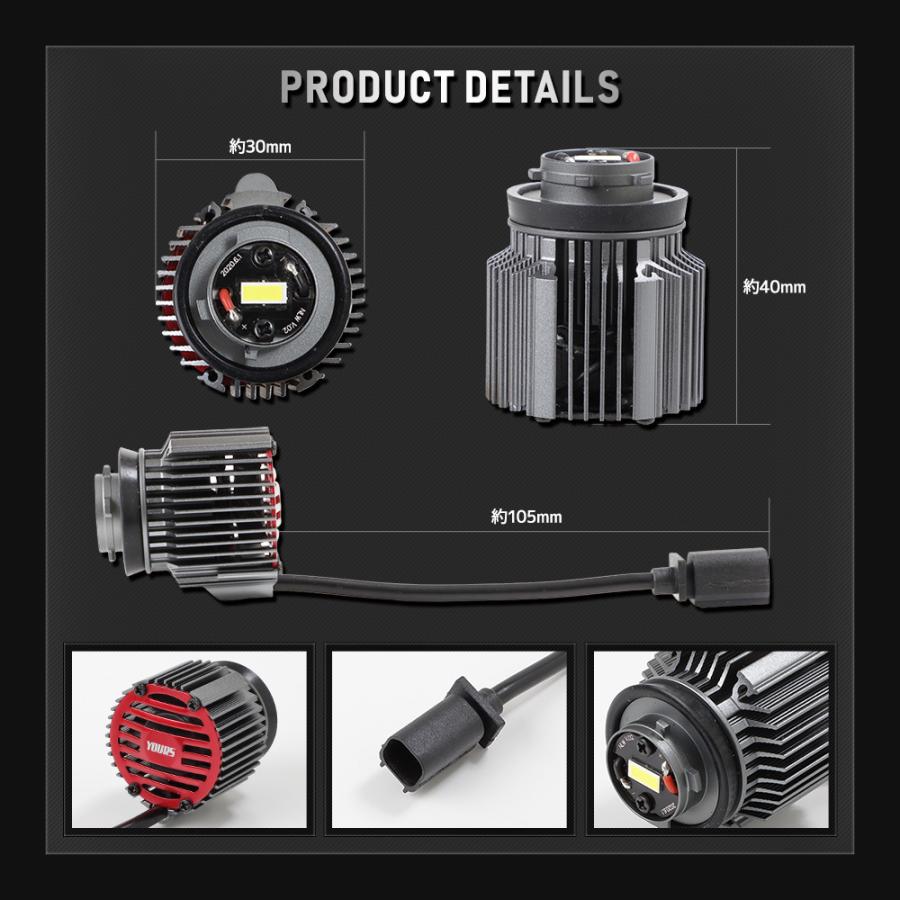 YOURS ハリアー 80系 専用 30W バックランプ LED 2個1セット