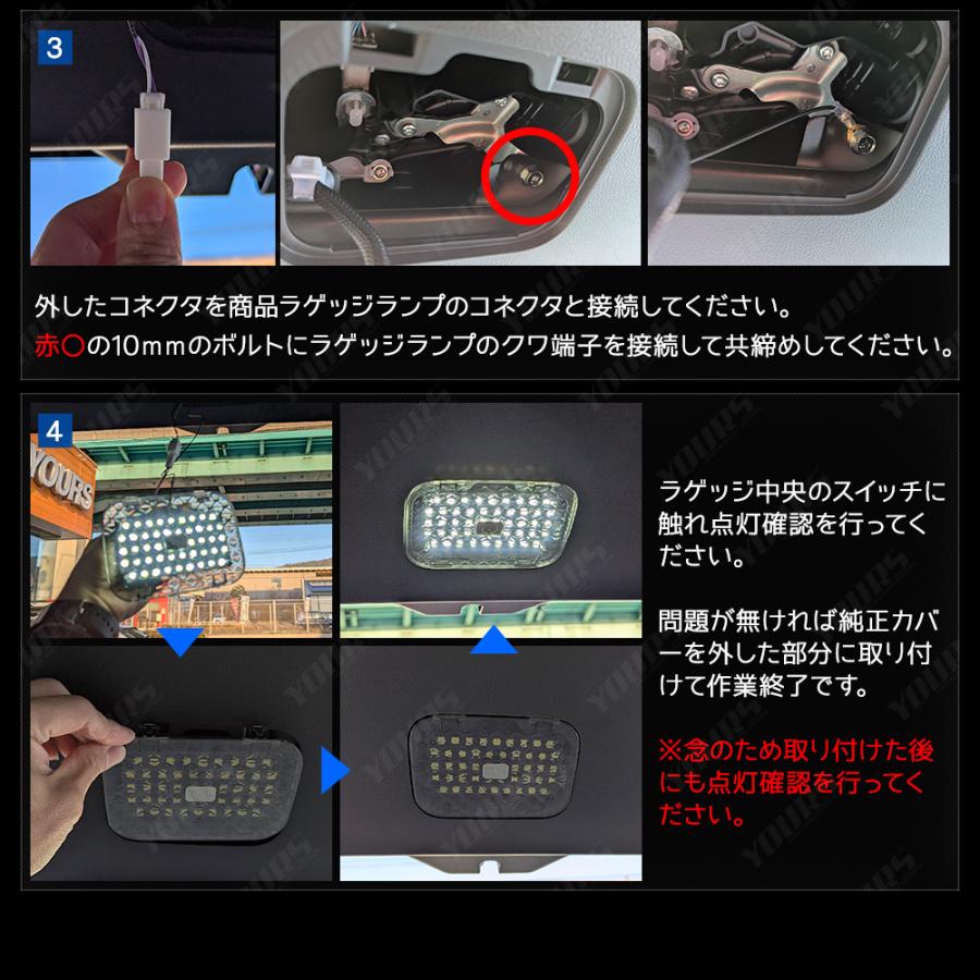 アルファード 40系 ヴェルファイア 40系 専用 増設 LED ラゲッジランプ キット ラゲッジ リア ドレスアップ パーツ トヨタ TOYOTA | YOURS | 14