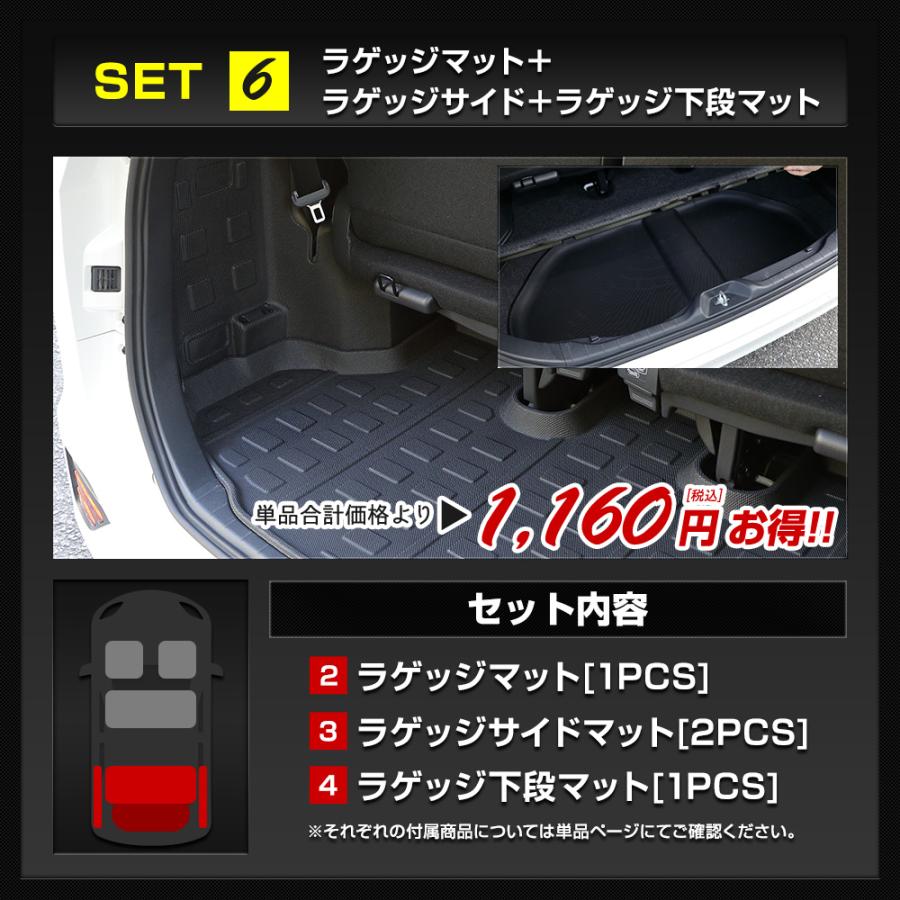YOURS ヴォクシー ノア90系 専用 3Dマットセット ペダルマット
