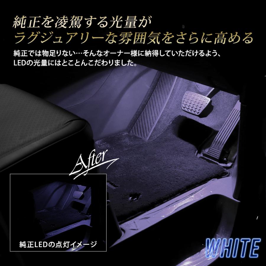 アルファード ヴェルファイア40系 専用 フロント＆2列目 LED フットランプ 4個 40ALPHARD 40VELLFIRE トヨタ TOYOTA[5]｜hid-led-carpartsshop｜04