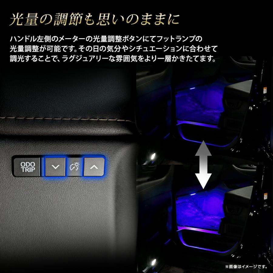 アルファード ヴェルファイア40系 専用 フロント＆2列目 LED フットランプ 4個 40ALPHARD 40VELLFIRE トヨタ TOYOTA[5] | YOURS | 06