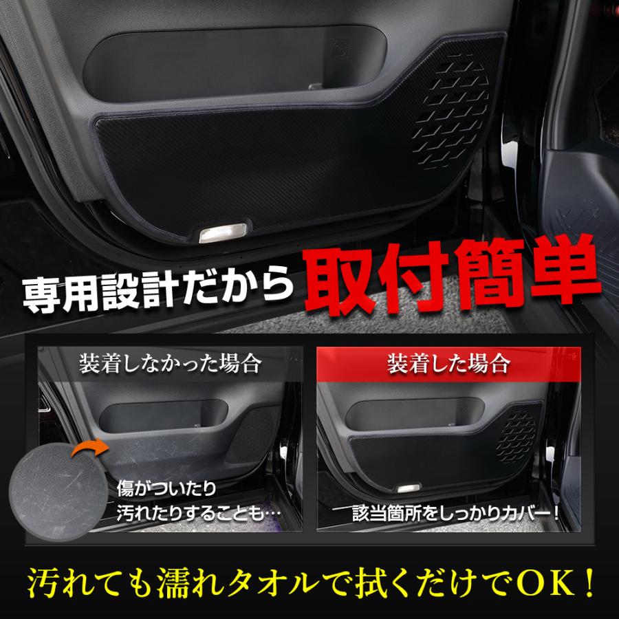 アルファード 40系 ヴェルファイア 40系 専用 ドアトリムガード 2PCS キックガード デザイン 縫製 日本製 トヨタ[5]｜hid-led-carpartsshop｜03