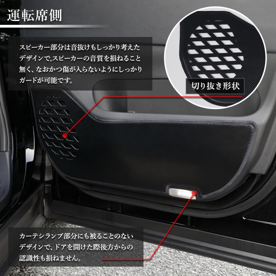 アルファード 40系 ヴェルファイア 40系 専用 ドアトリムガード 2PCS キックガード デザイン 縫製 日本製 トヨタ[5] | YOURS | 05