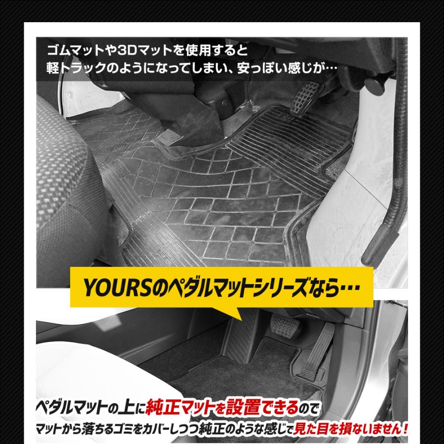 ヴォクシー ノア90系  専用 カーペダルマットシリーズ 助手席用マット VOXY90 NOAH90 フロアマット トレー 防汚 パーツ TOYOTA [2] | YOURS | 10