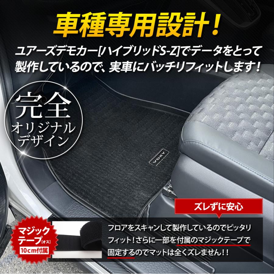 ヴォクシー ノア90系  専用 カーペダルマットシリーズ 助手席用マット VOXY90 NOAH90 フロアマット トレー 防汚 パーツ TOYOTA [2] | YOURS | 02