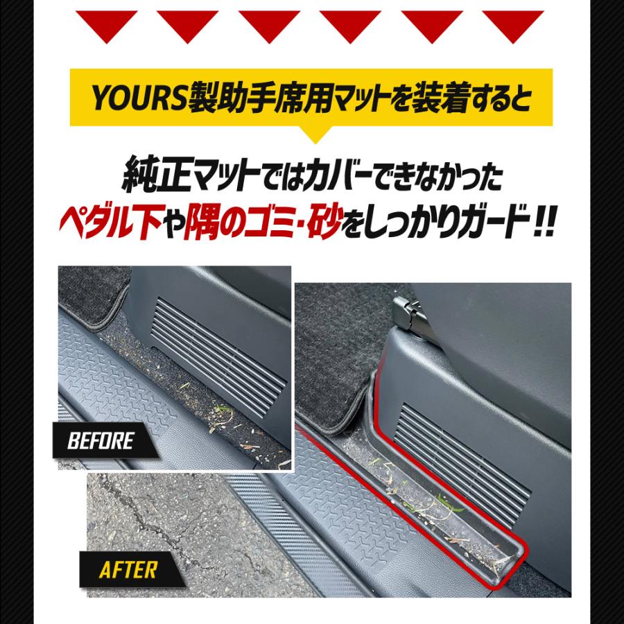 ヴォクシー ノア90系  専用 カーペダルマットシリーズ 助手席用マット VOXY90 NOAH90 フロアマット トレー 防汚 パーツ TOYOTA [2] | YOURS | 04