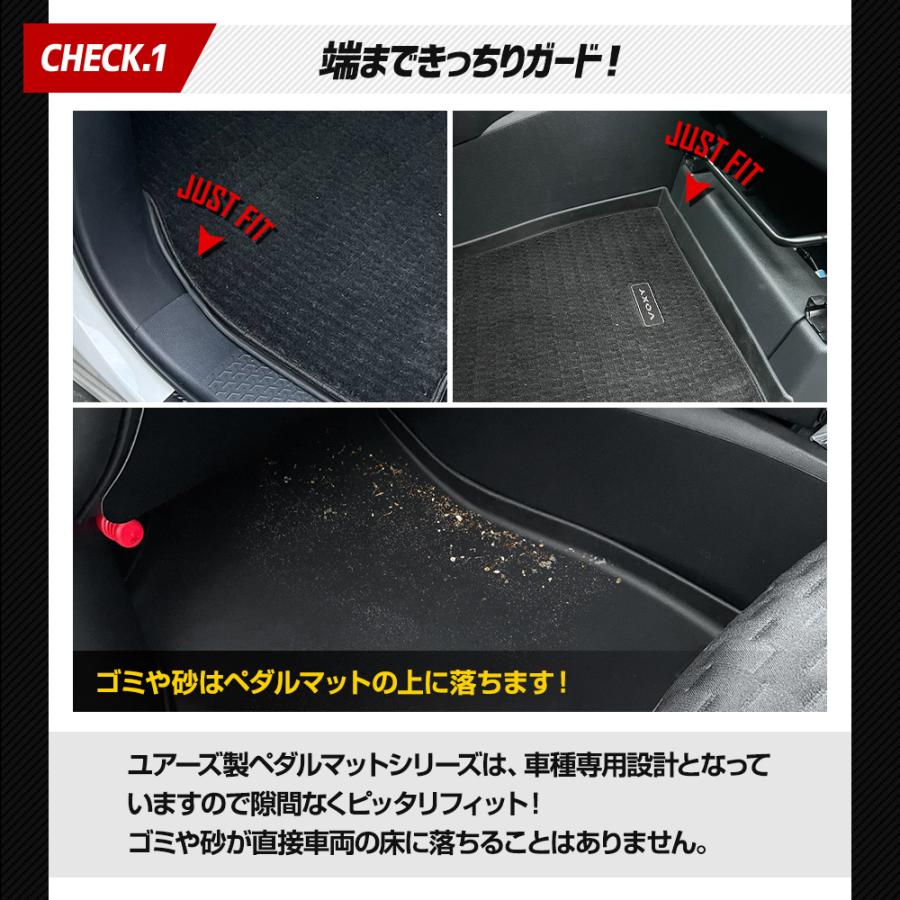 YOURS ヴォクシー ノア90系 専用 カーペダルマットシリーズ 助手
