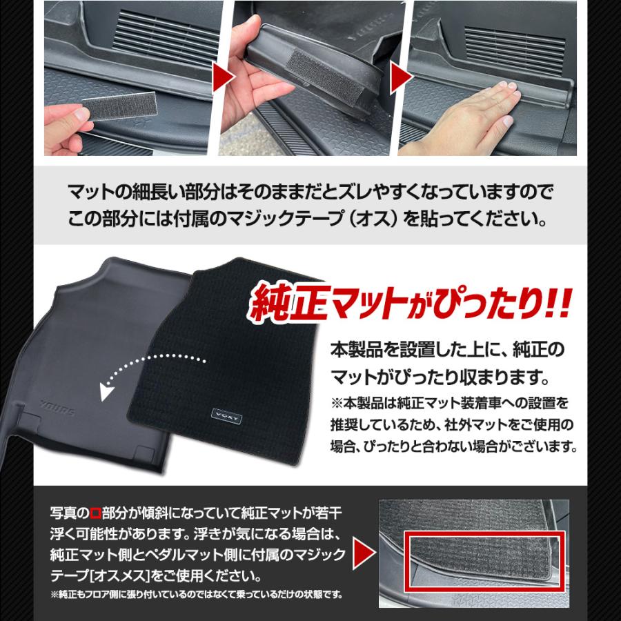 YOURS ヴォクシー ノア90系 専用 カーペダルマットシリーズ 助手