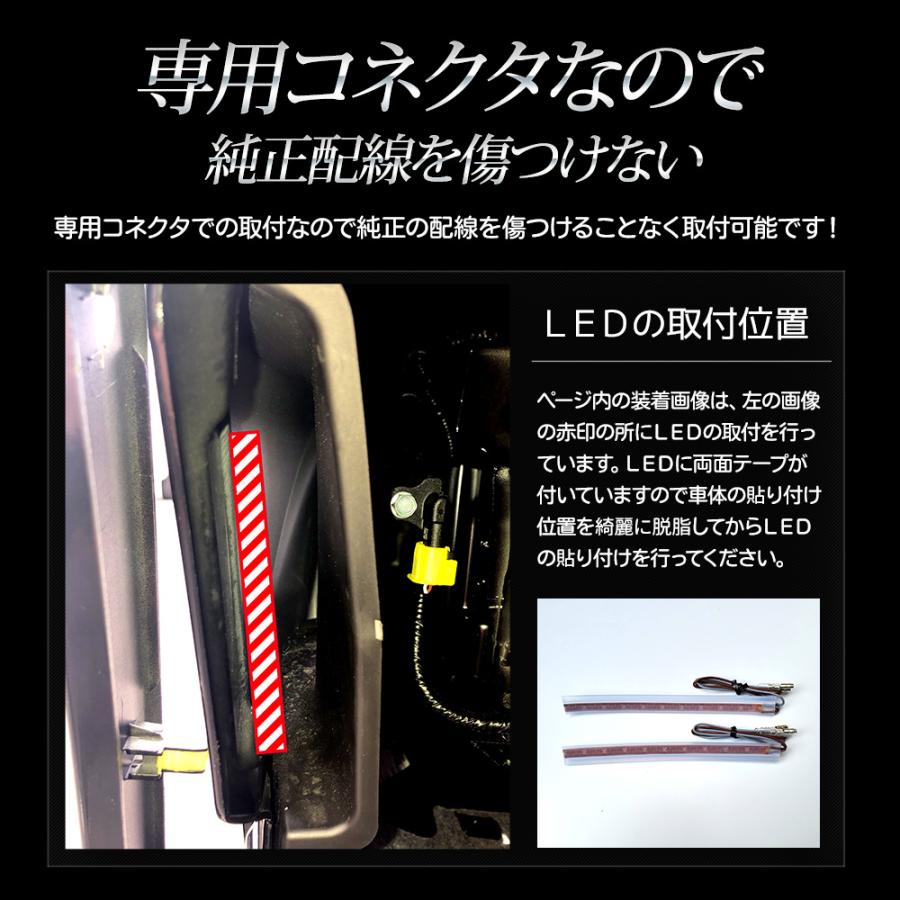 ZR-V 専用 バンパーサイドLEDイルミネーション 【全2色】 ZRV ランプ バンパー LED サイド アクセサリー パーツ HONDA ホンダ[5]｜hid-led-carpartsshop｜08