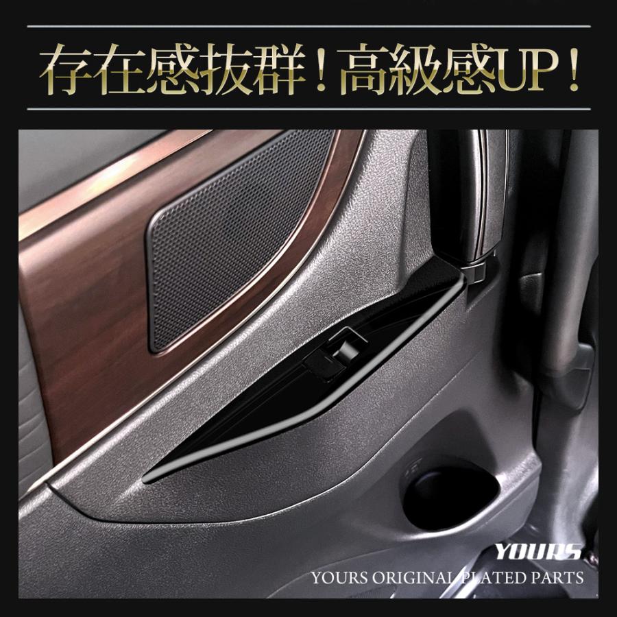アルファード ヴェルファイア 40系 専用 スイッチカバー ガーニッシュ [4PCS] アクリル ウインドウ トヨタ TOYOTA | YOURS | 02