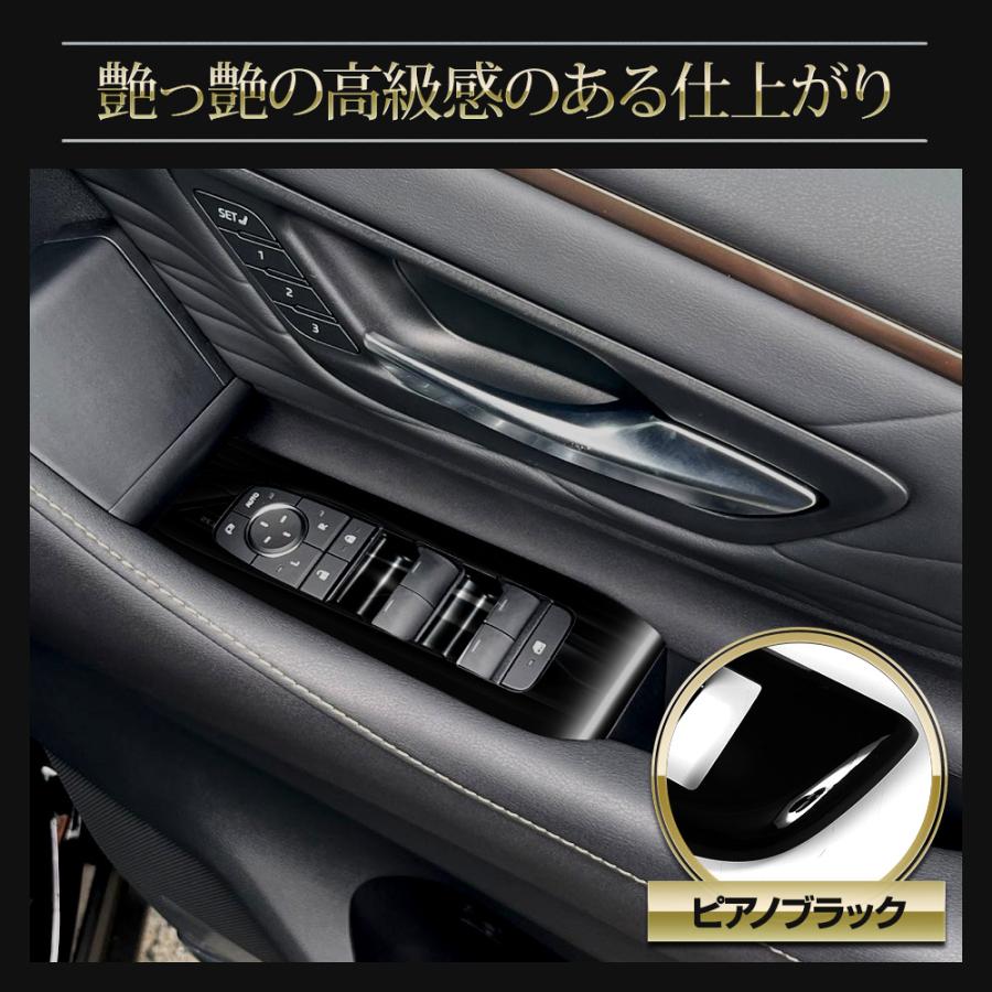 アルファード ヴェルファイア 40系 専用 スイッチカバー ガーニッシュ [4PCS] アクリル ウインドウ トヨタ TOYOTA | YOURS | 04