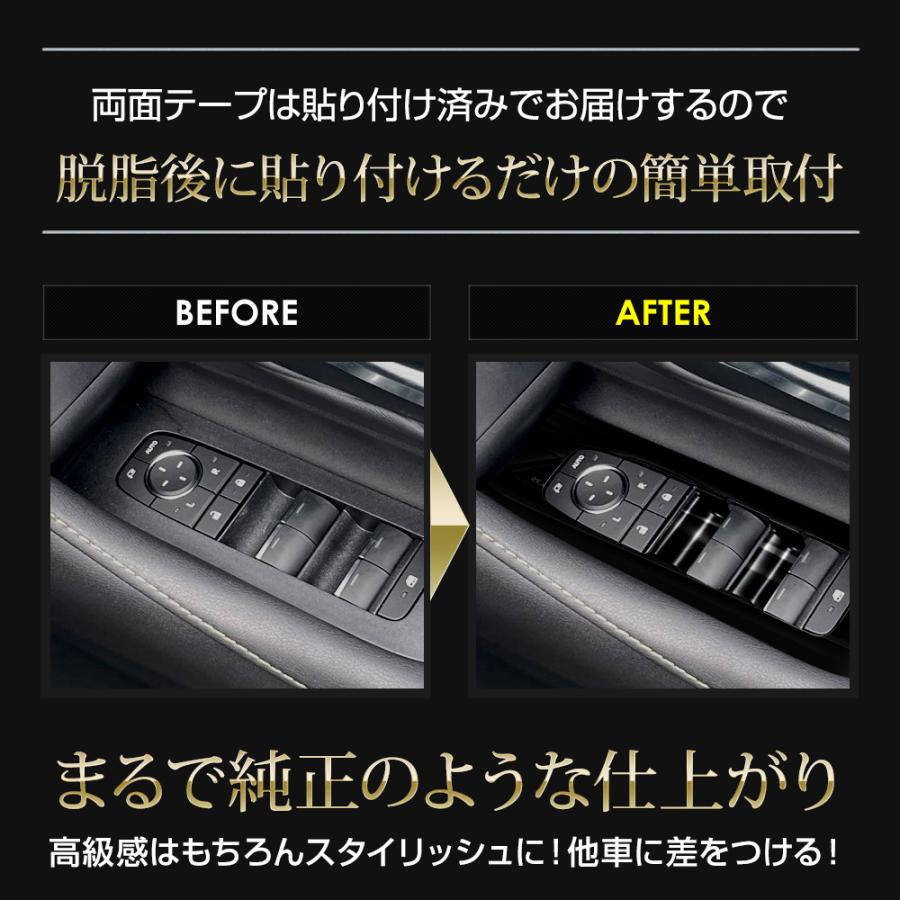 アルファード ヴェルファイア 40系 専用 スイッチカバー ガーニッシュ [4PCS] アクリル ウインドウ トヨタ TOYOTA | YOURS | 06