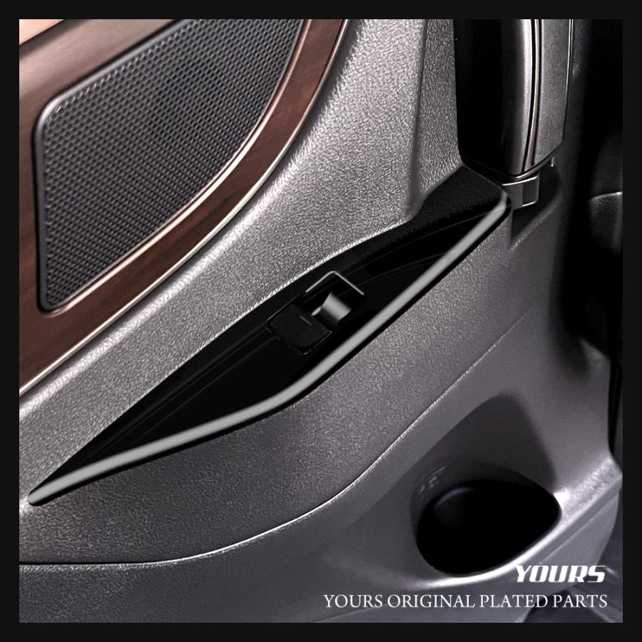 アルファード ヴェルファイア 40系 専用 スイッチカバー ガーニッシュ [4PCS] アクリル ウインドウ トヨタ TOYOTA | YOURS | 07