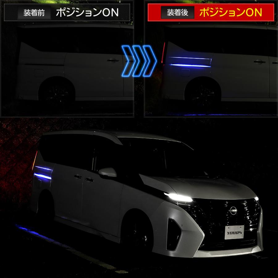 セレナ c28 専用 スライドドア間接イルミネーション LED SERENA カスタム パーツ アクセサリー ドレスアップ 日産 NISSAN[5]｜hid-led-carpartsshop｜07