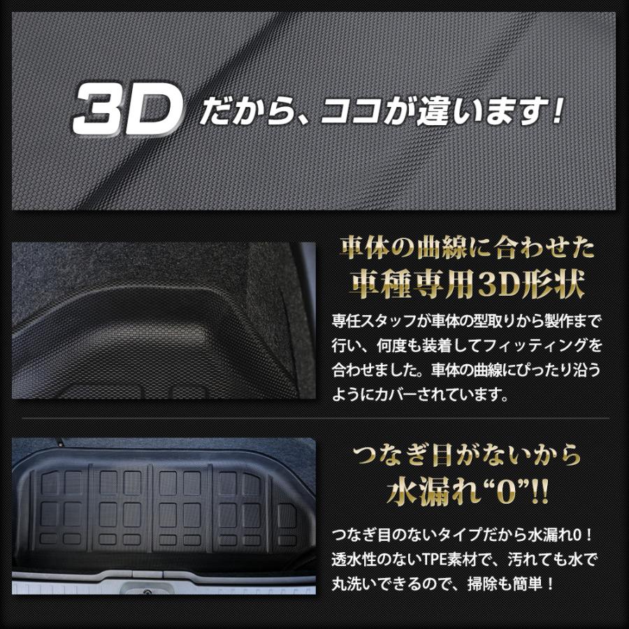 セレナ c28 専用 3D ラゲッジマット 下段 スポーツマット ラゲージトレイ アンダートレイ キズ 防止 カバー保護 日産 NISSAN｜hid-led-carpartsshop｜08