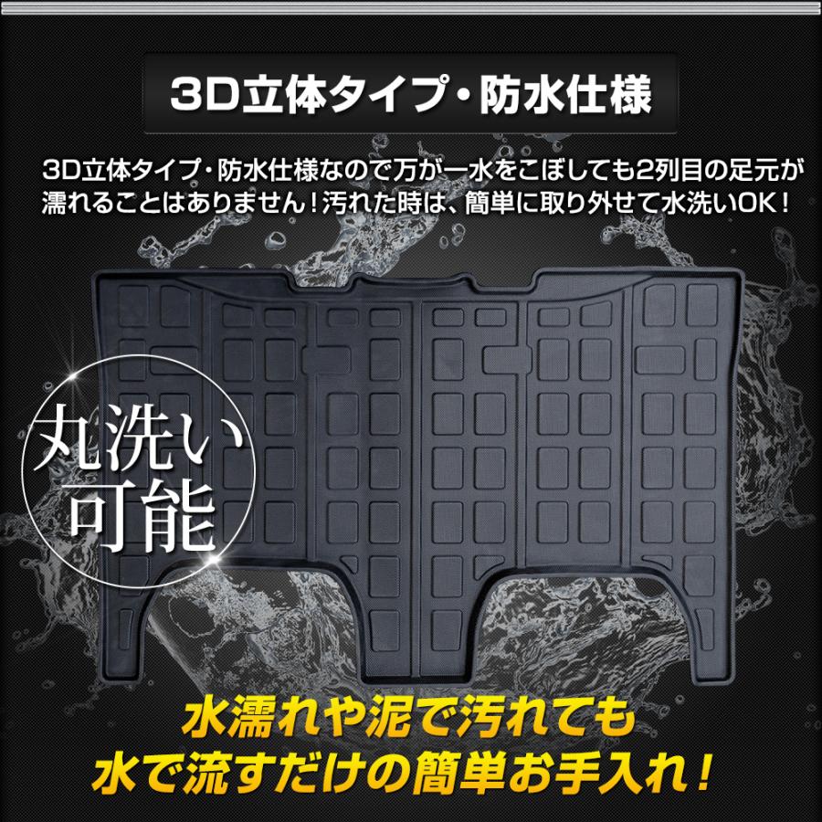YOURS セレナ c28 専用 2列目 セカンドマット 2列目マット 3D YOURS セレナ c28 専用 2列目 セカンドマット 2列目マット 3D