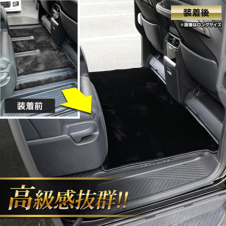 【きゅーさん専用】40系　ヴェルファイア　マット一式 40系 アルファード ヴェルファイア 専用 2列目用 プレミアム
