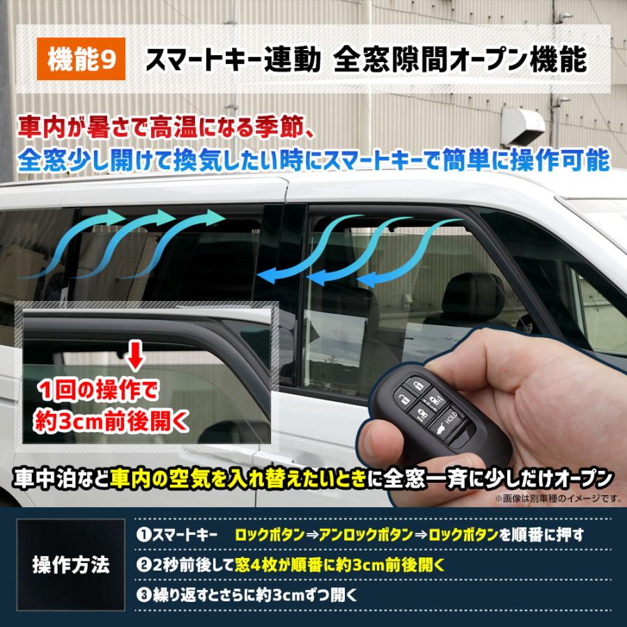 ヴェゼル RV  専用 多機能ハーネス オートハザード 車速ドアロック ホーン連動アンサーバック 全窓自由自在｜hid-led-carpartsshop｜12