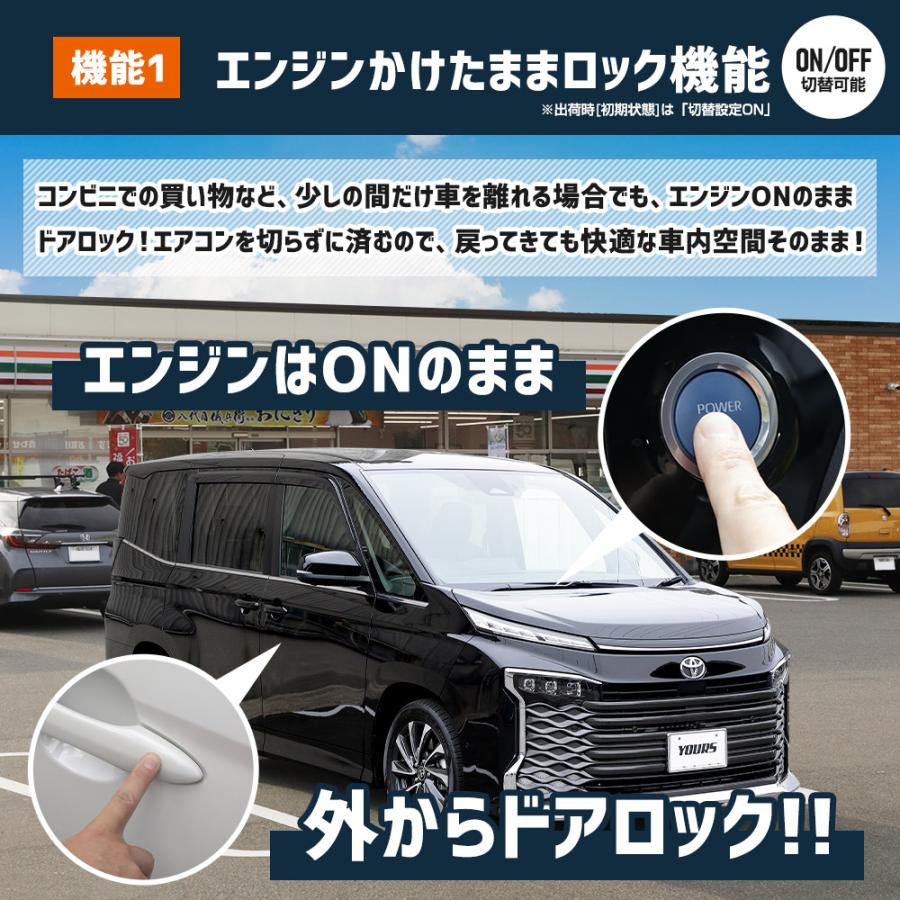 ヴォクシー 90系 ノア 90系 専用 多機能ハーネス エンジン掛けたままドアロック オートハザード 車速ドアロック 全窓自由自在 : y508-035 : カー用品 カスタムパーツ ユアーズ - 通販 - Yahoo!ショッピング ヴォクシー 90系 ノア 90系 専用 多機能ハーネス エンジン掛けたままドアロック オートハザード 車速ドアロック 全窓自由自在 : y508-035 : カー用品 カスタムパーツ ユアーズ - 通販 - Yahoo!ショッピング