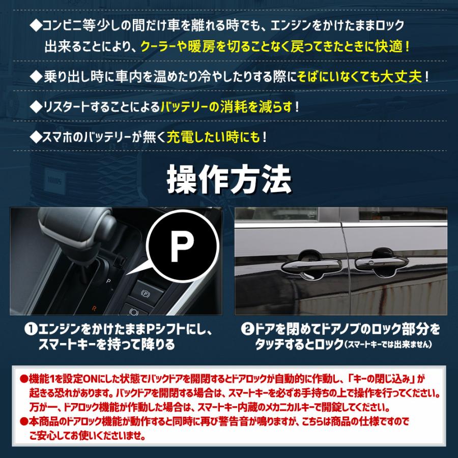 ヴォクシー 90系 ノア 90系 専用 多機能ハーネス エンジン掛けたままドアロック オートハザード 車速ドアロック 全窓自由自在｜hid-led-carpartsshop｜06