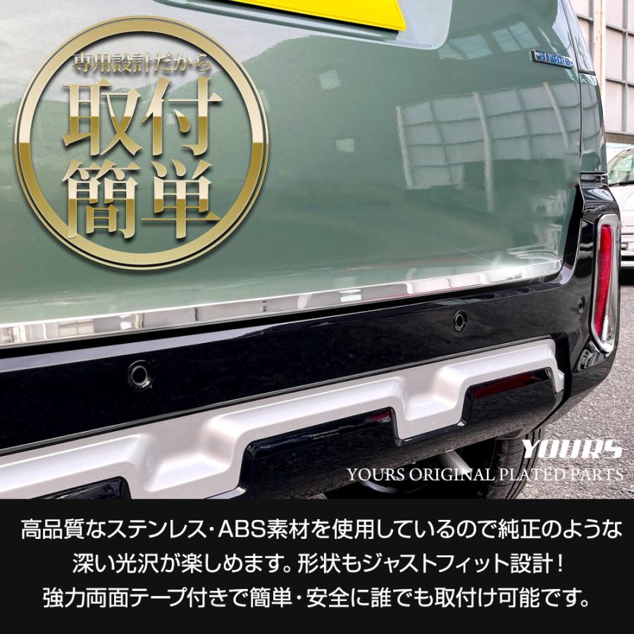 YOURS デリカミニ B34A B35A B37A B38A リフレクター バックドア