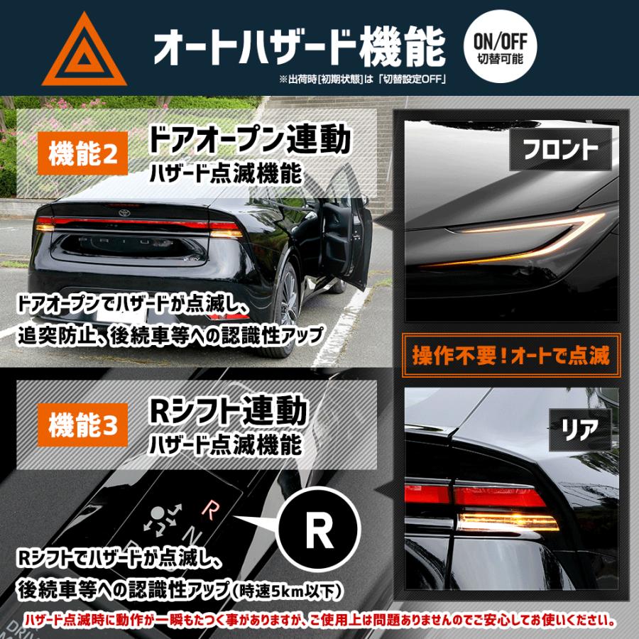 YOURS プリウス60系 専用 多機能ハーネス エンジン掛けたままドア