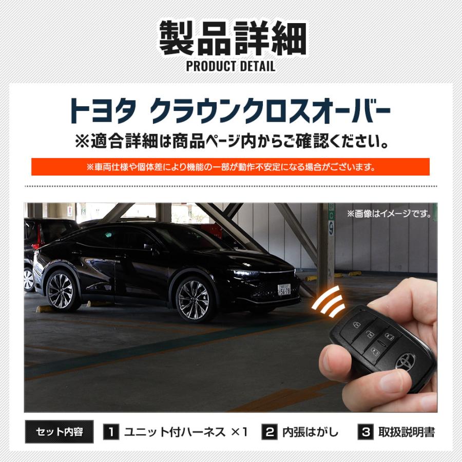 YOURS クラウンクロスオーバー 専用 多機能ハーネス オート YOURS クラウンクロスオーバー 専用 多機能ハーネス オート