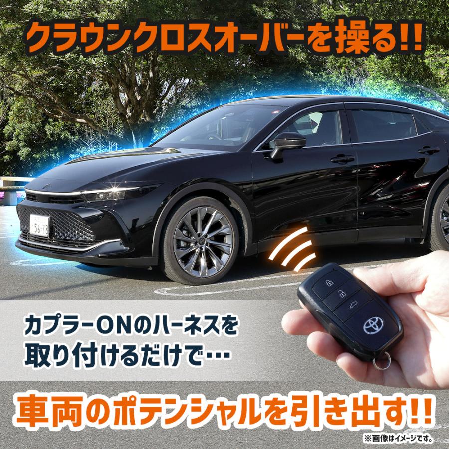クラウン クロスオーバー 純正 前後はサスキット クラウン クロスオーバー 純正 前後はサスキット トヨタクラウン