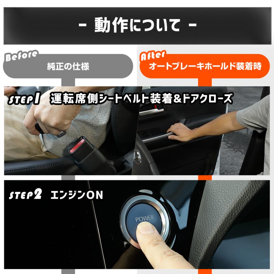 YOURS ヴォクシー 90系 ノア 専用 オートブレーキホールドキット YOURS ヴォクシー 90系 ノア 専用 オートブレーキホールドキット