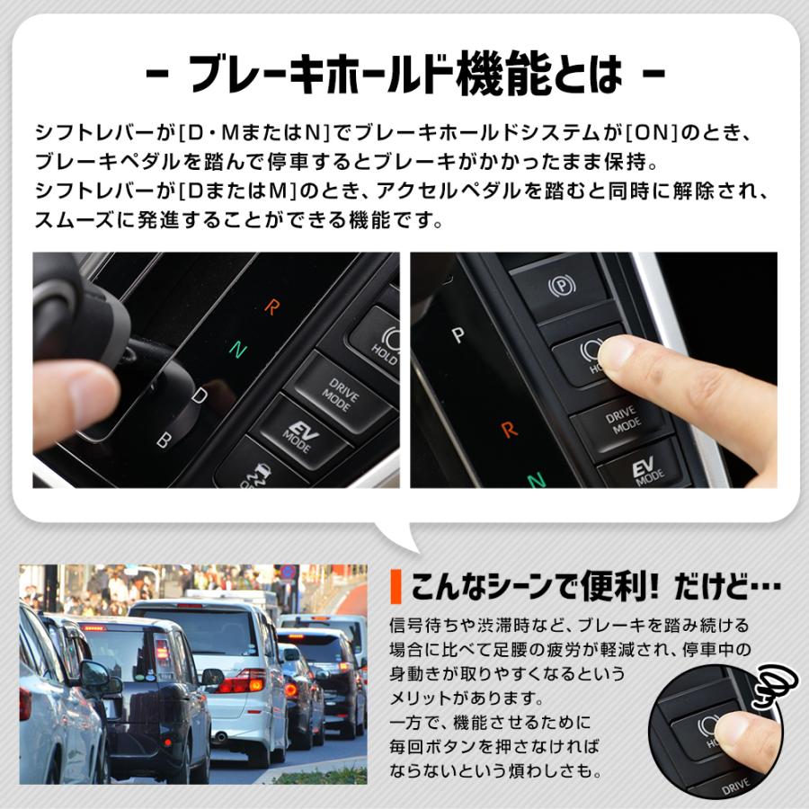 YOURS ヴォクシー 90系 ノア 専用 オートブレーキホールドキット YOURS ヴォクシー 90系 ノア 専用 オートブレーキホールドキット