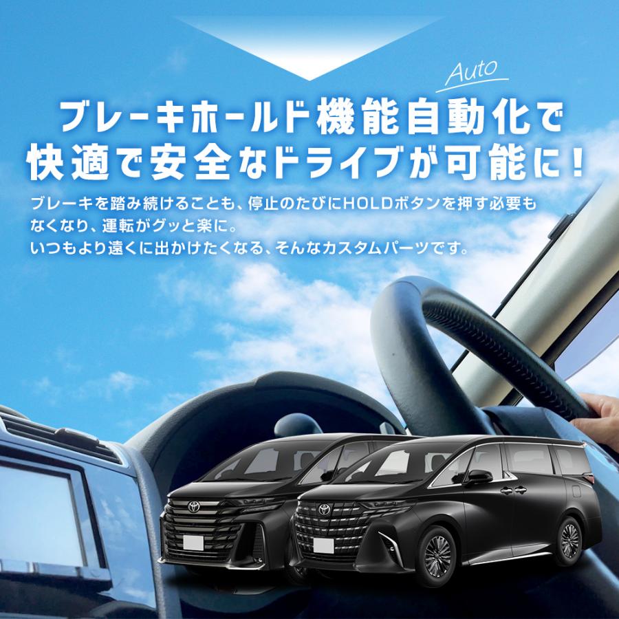 YOURS アルファード40系 ヴェルファイア40系 専用 オート YOURS アルファード40系 ヴェルファイア40系 専用 オート