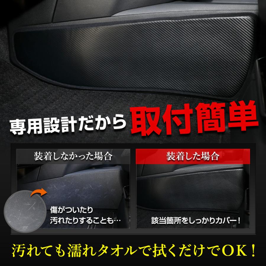 90系 ノア ヴォクシー 専用  インテリアパネルカバー 2PCS  選べる2タイプ キックガード 日本製 90 NOAH VOXY 傷 汚れ 防止 トヨタ [5] | YOURS | 02