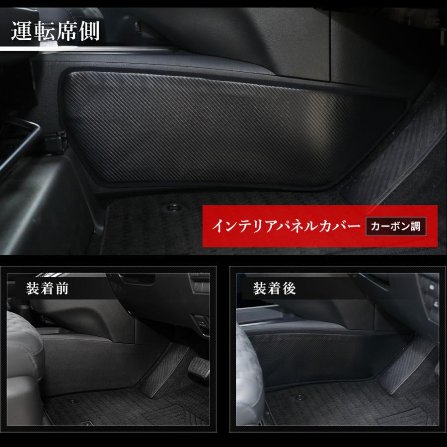 90系 ノア ヴォクシー 専用  インテリアパネルカバー 2PCS  選べる2タイプ キックガード 日本製 90 NOAH VOXY 傷 汚れ 防止 トヨタ [5] | YOURS | 04