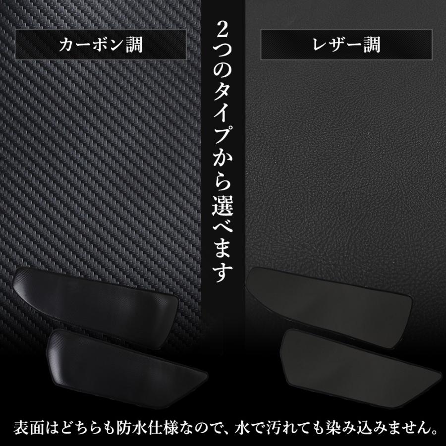 90系 ノア ヴォクシー 専用  インテリアパネルカバー 2PCS  選べる2タイプ キックガード 日本製 90 NOAH VOXY 傷 汚れ 防止 トヨタ [5] | YOURS | 06