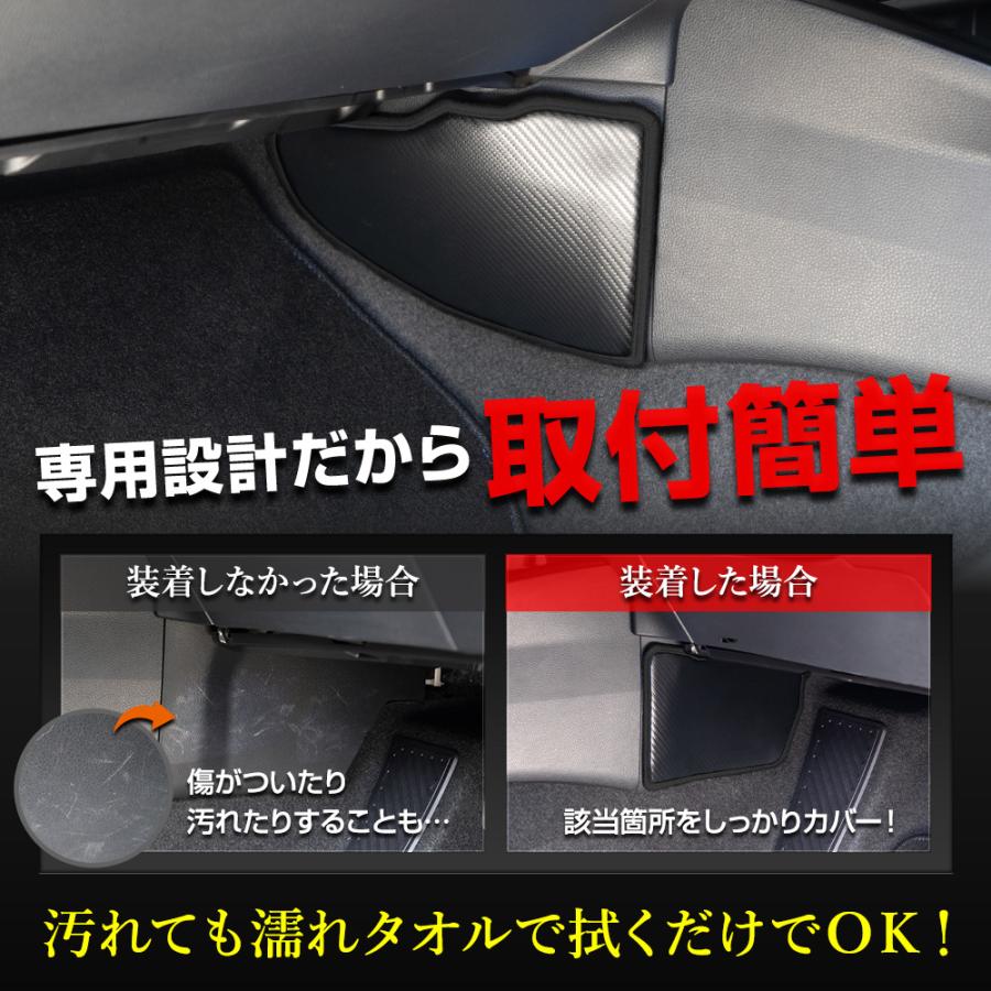 60系 プリウス 専用  インテリアパネルカバー 2PCS  選べる2タイプ キックガード デザイン PRIUSU 60 傷 汚れ 防止 保護 トヨタ [5] | YOURS | 02