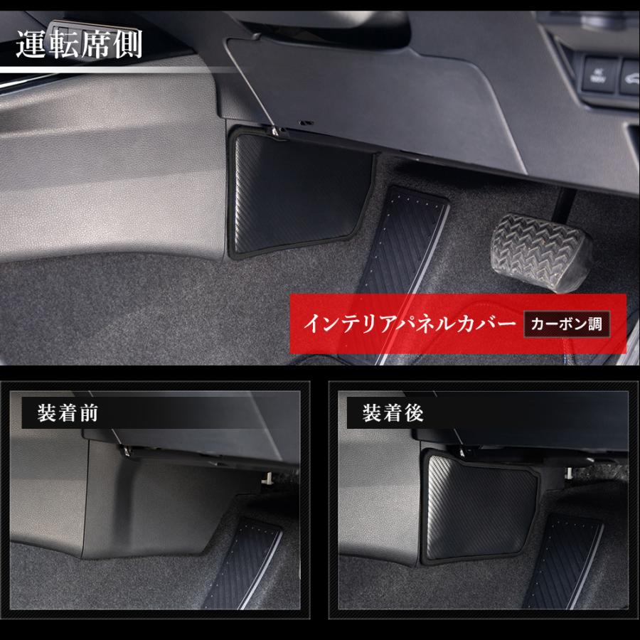 60系 プリウス 専用  インテリアパネルカバー 2PCS  選べる2タイプ キックガード デザイン PRIUSU 60 傷 汚れ 防止 保護 トヨタ [5] | YOURS | 04
