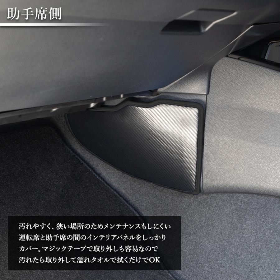 60系 プリウス 専用  インテリアパネルカバー 2PCS  選べる2タイプ キックガード デザイン PRIUSU 60 傷 汚れ 防止 保護 トヨタ [5] | YOURS | 05