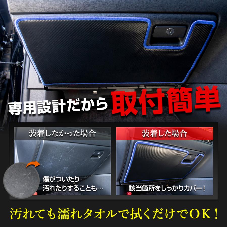 YOURS クラウンクロスオーバー 専用 グローブボックスガード