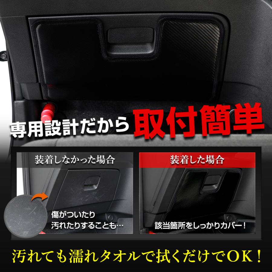 YOURS セレナ C28 専用 グローブボックスガード 1PCS キック