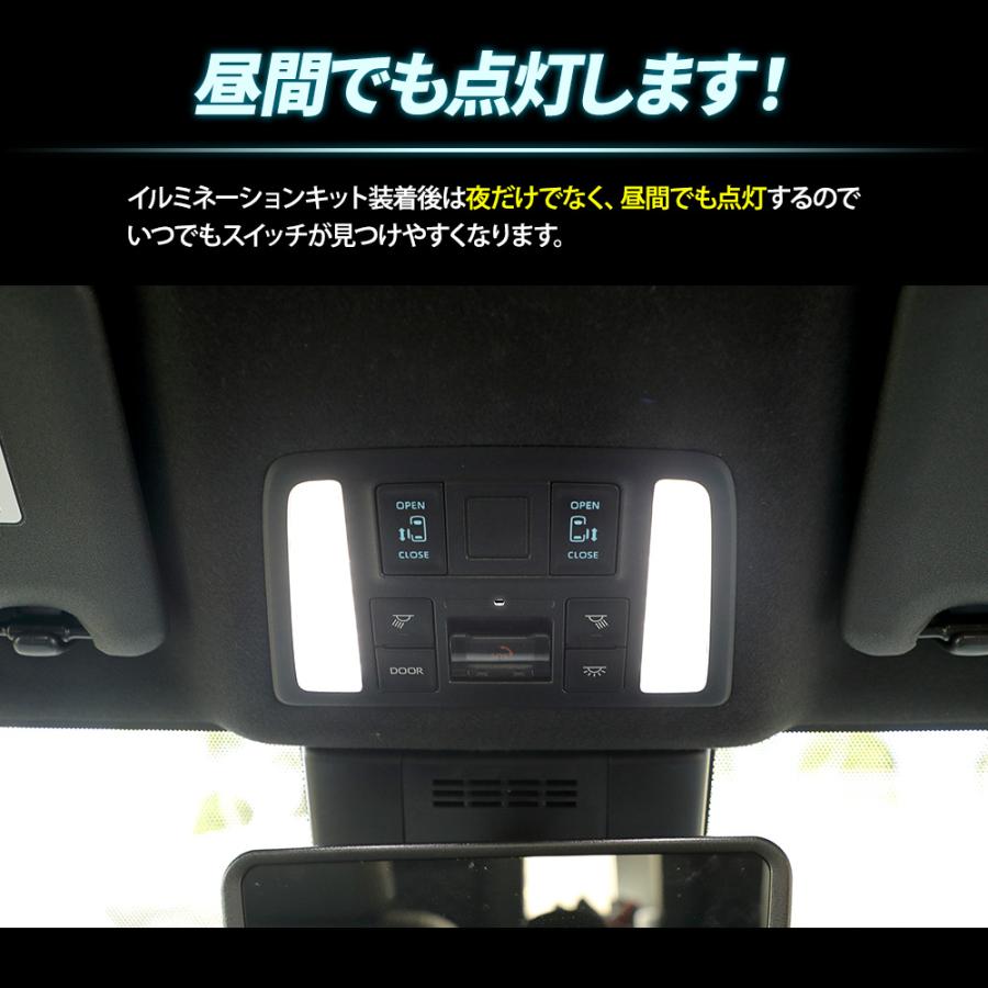 ノア 90系 ヴォクシー 90系 専用 スライドドアスイッチ イルミネーションキット  簡単取付 トヨタ 90ノア 90ヴォクシー | YOURS | 07