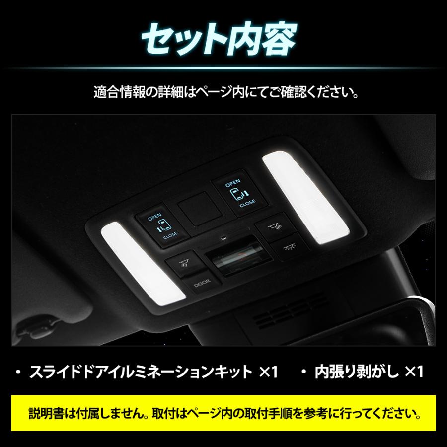 YOURS ノア 90系 ヴォクシー 専用 スライドドアスイッチ