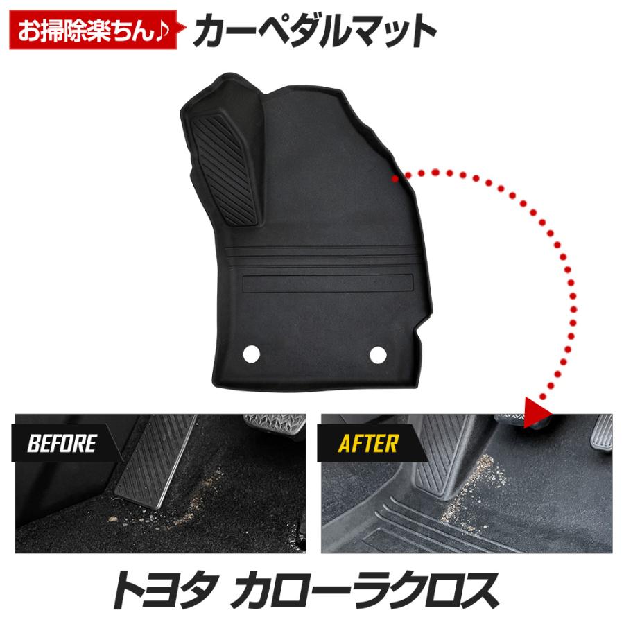 YOURS カローラクロス 専用 カーペダルマット フロアマット 運転席