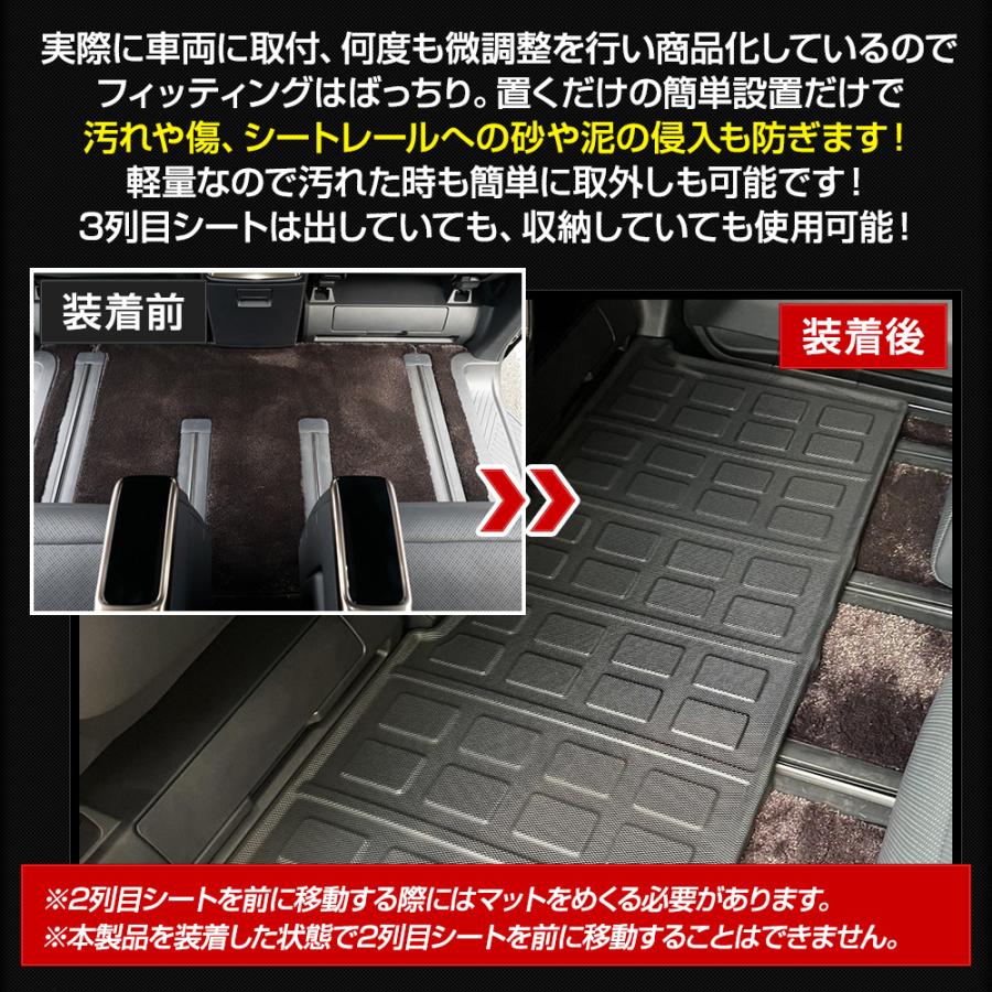 アルファード 40系  ヴェルファイア 40系  専用 セカンドマット 2列目マット 3D スポーツマット フロアマット 防水 ゴミ 汚れ 内装 トヨタ | YOURS | 04