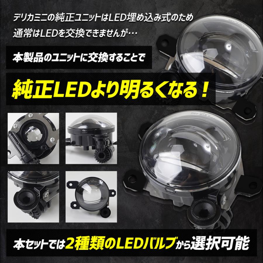 デリカD5　純正フォグランプ　オーロラレンズ　フォグランプ　LED　バルブ付き LEDフォグランプ H8/H11/H16 HB4 PSX26W 3色切り替え イエロー