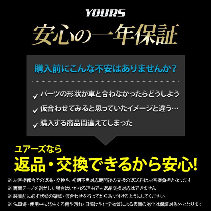 ZR-V RZ系 専用 バックドアガーニッシュ 1PCS メッキ カスタム パーツ アクセサリー ドレスアップ HONDA ホンダ | YOURS | 11