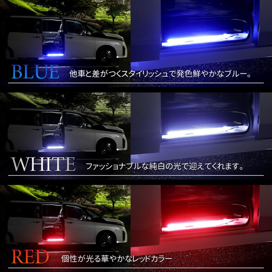 C28セレナ 専用 スライドドア カラーウェルカムランプ LED ウェルカム ランプ 足元 SERENA ニッサン NISSAN[5]｜hid-led-carpartsshop｜07