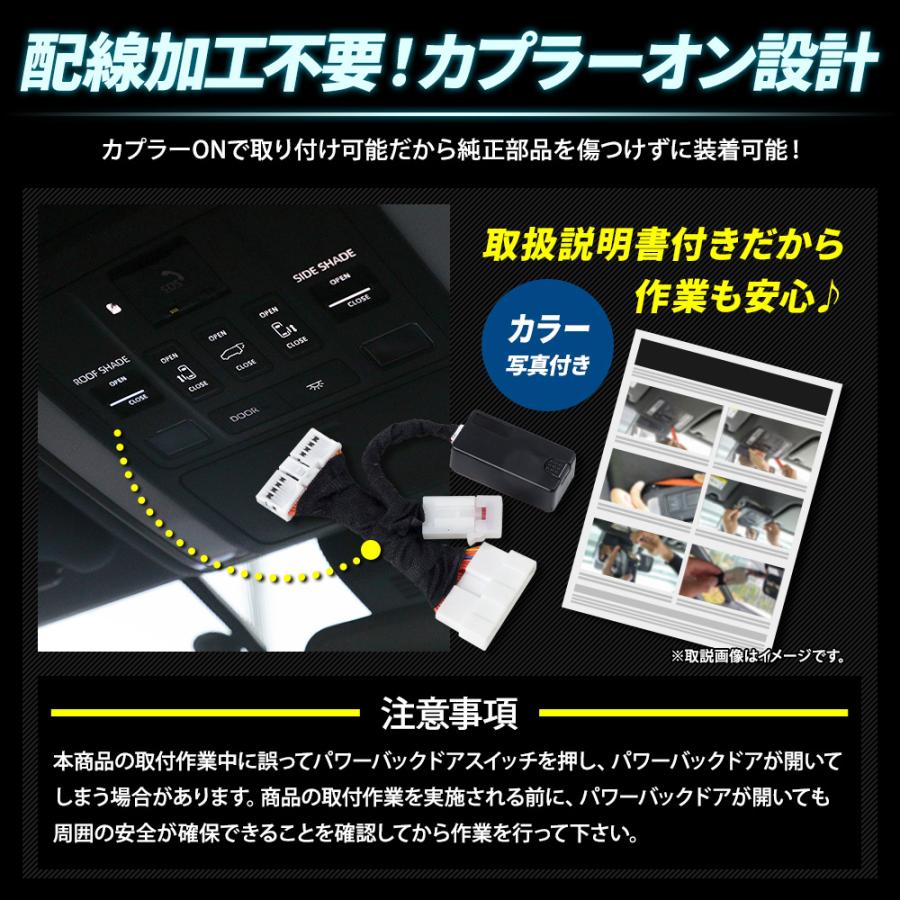 アルファード 40系 ヴェルファイア 40系 専用 スライドドアスイッチ イルミネーションキット 簡単取付 カプラーオン TOYOTA トヨタ | YOURS | 06