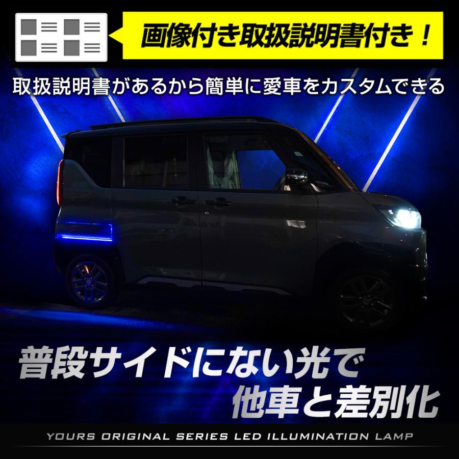 デリカミニ B34A B35A B37A B38A 専用 スライドドア間接