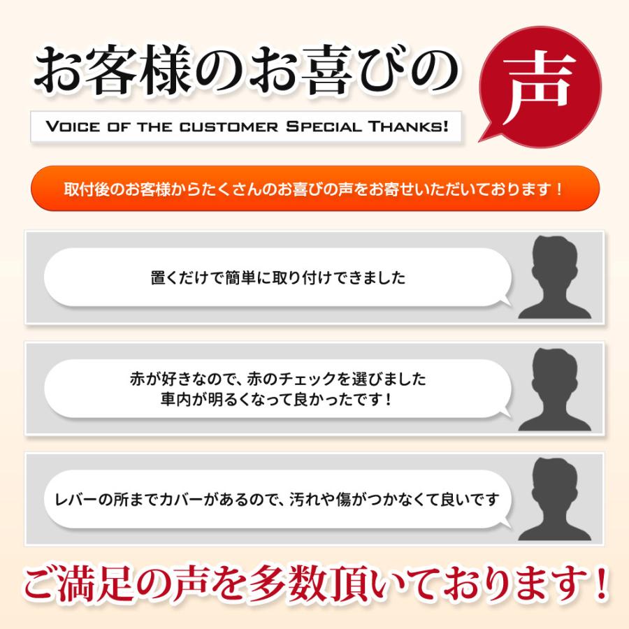 N-BOX/N-BOXカスタム JF5/JF6 専用 トランクマット 5PCS 黒無地／チェック柄 汚れ 掃除 キズ 防止 HONDA[5] | YOURS | 14